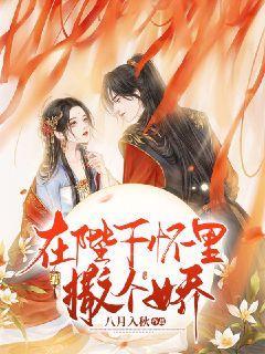 战神：夜袭