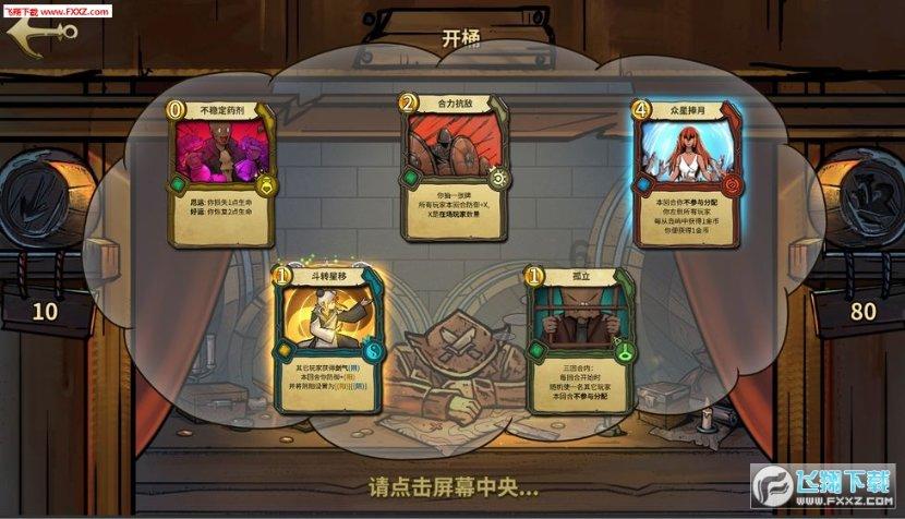 直省闱墨是什么，是什么时候的书？游戏画面