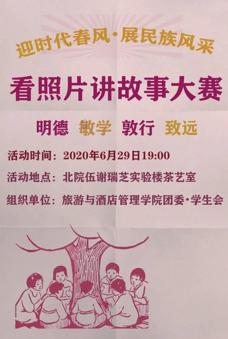 时评:从“流动中国”感受时代脉动和发展律动